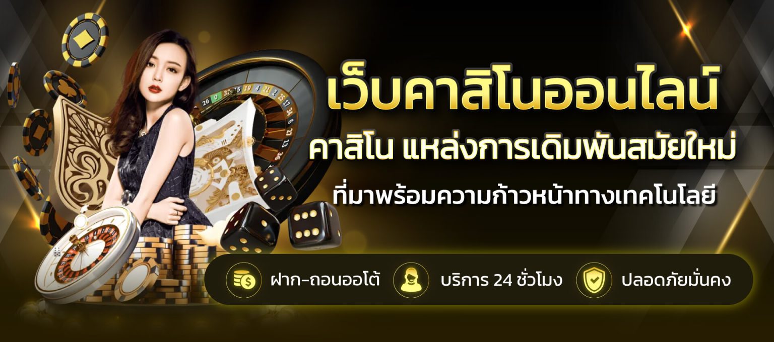 baccarat99th ฟรีเครดิต